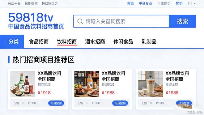 經濟下行下的食品飲料消費行業 數字內容制作服務的機遇與挑戰